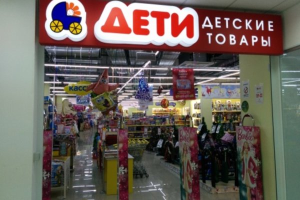 Магазин кракен дарк