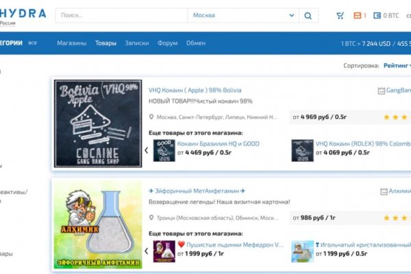 Кракен даркнет только через стор