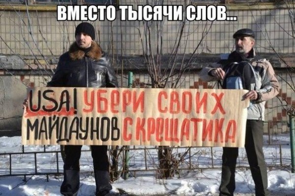 Что такое кракен маркет