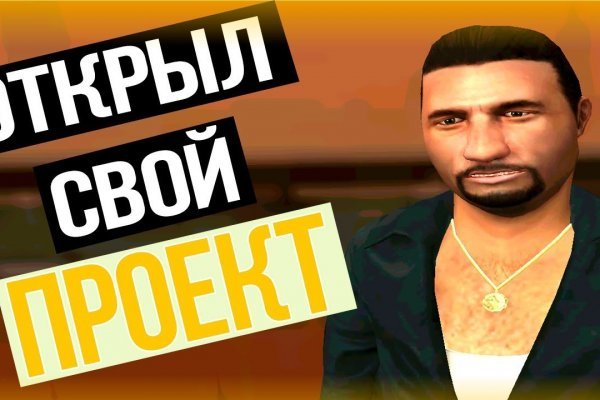 Кракен регистрация