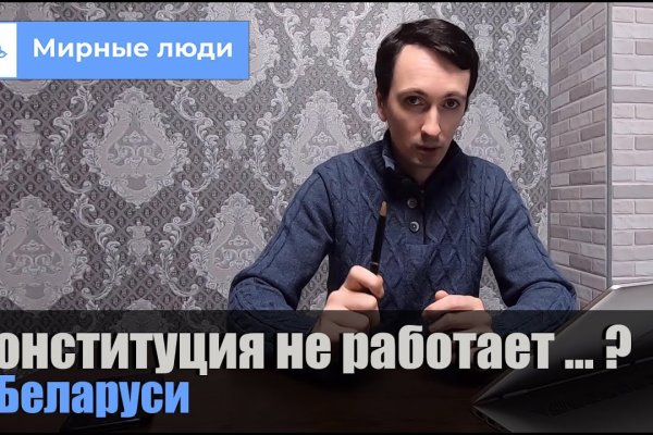 Кракен маркет это