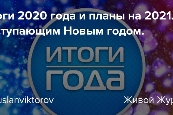 Замена гидры