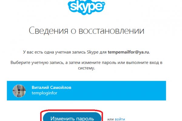 Кракен зеркало сайта