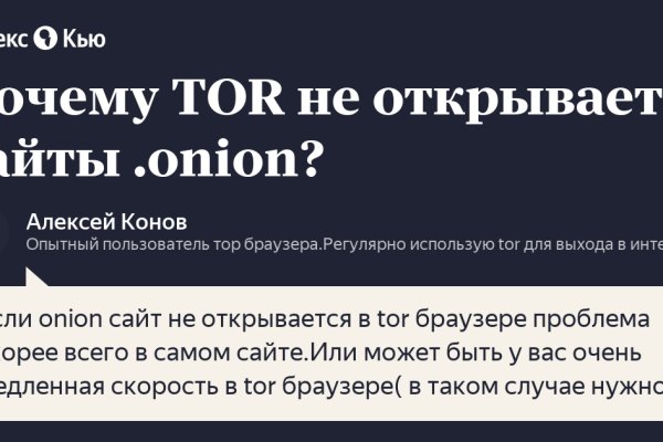 Что такое кракен маркетплейс курительный смесс