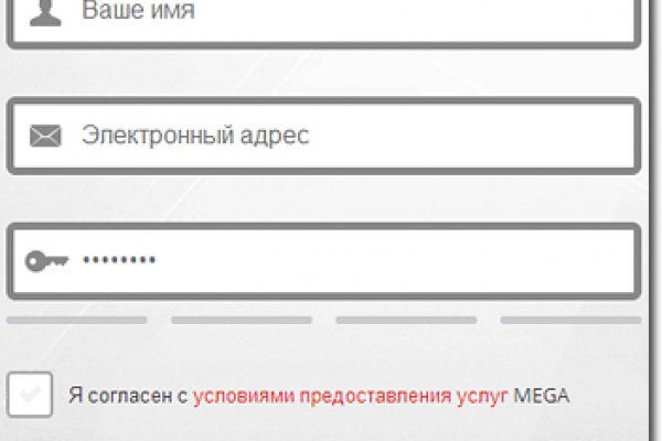 Взломали аккаунт кракен