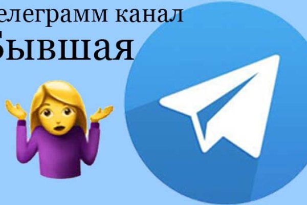 Кракен без впн