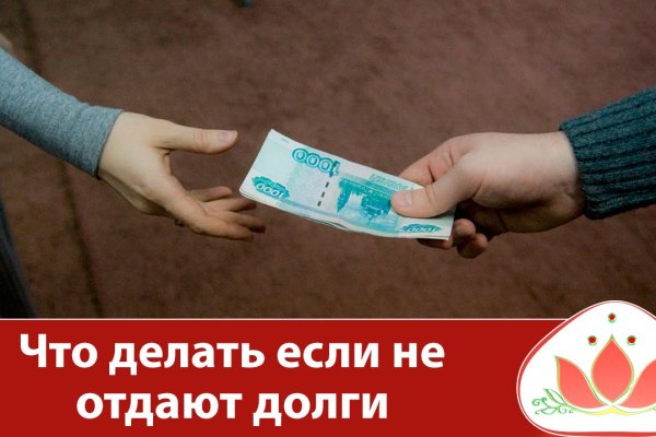 Kraken даркнет рынок