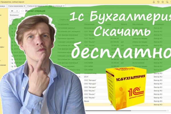 Кракен зеркало store