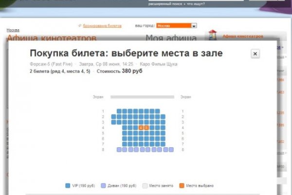 Ссылки зеркала на kraken