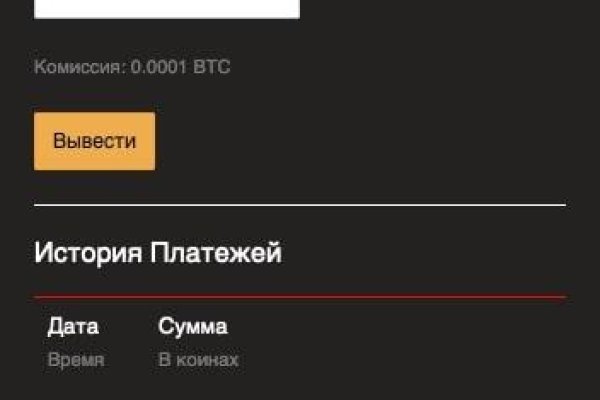 Кракен гидра даркнет