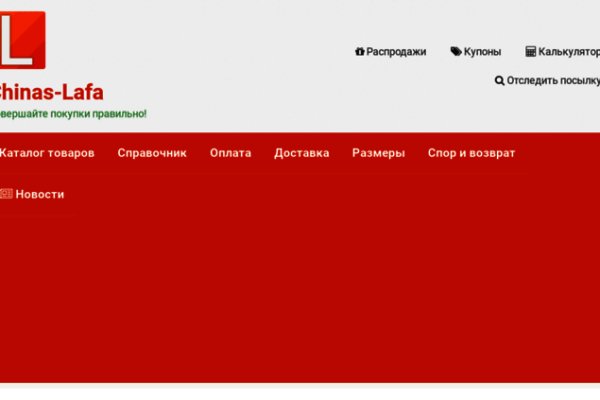 Ссылки на кракен зеркала