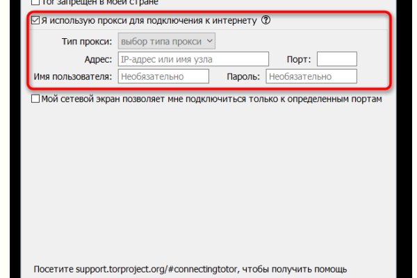 Kraken cc ссылка