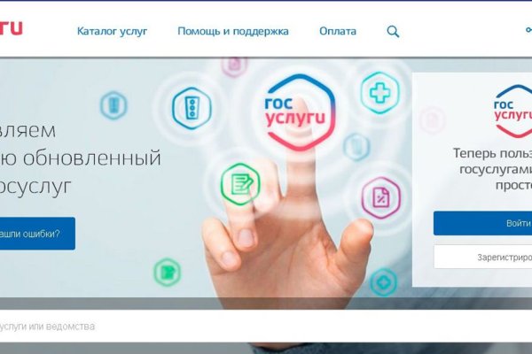 Ссылка на кракен тор
