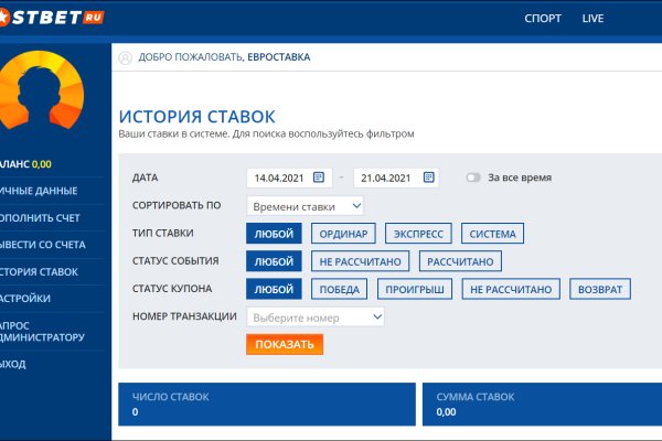 Вместо гидры