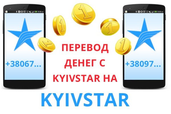 Восстановить аккаунт на кракене
