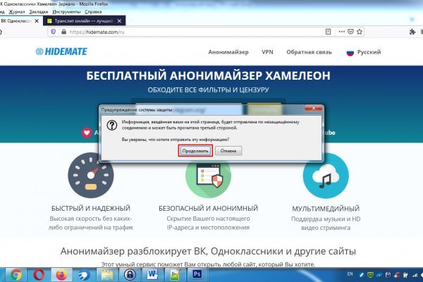 Кракен ссылка trikky