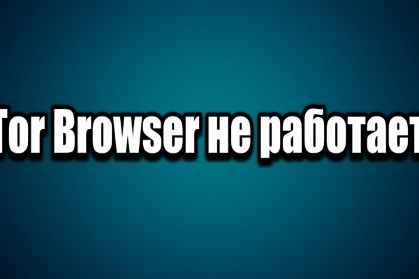 Kraken официальная ссылка tor