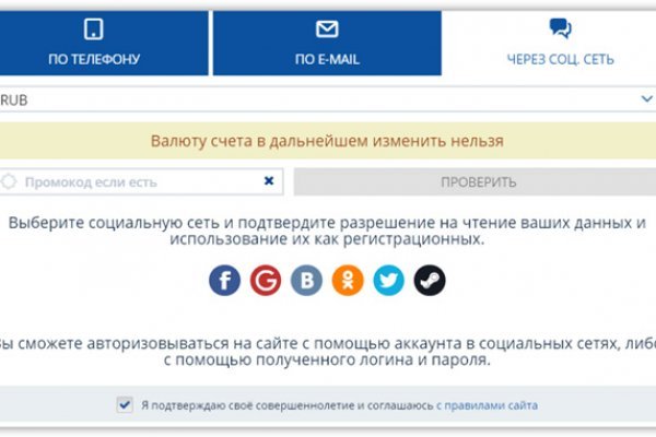 Кракен аватарка маркетплейс