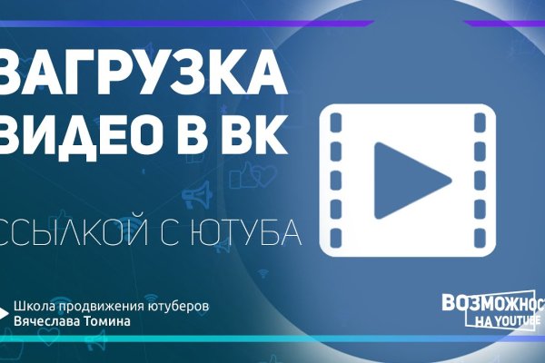 Кракен что там продают