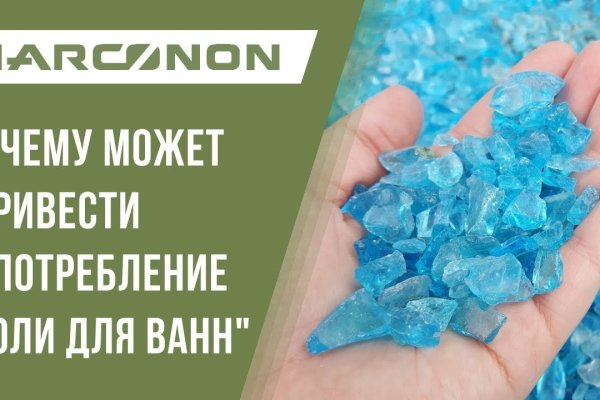 Кракен маркет что это