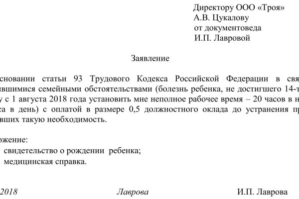Кракен маркетплейс почему не закроют