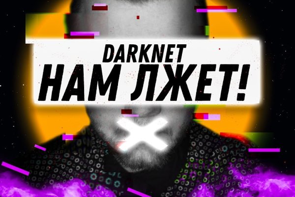 Ссылка кракен официальная тор
