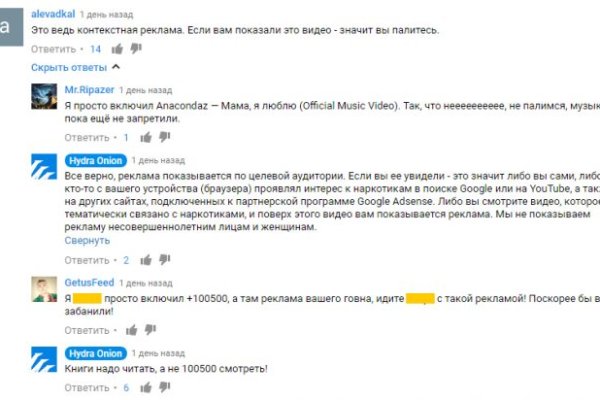 Рабочая ссылка кракен маркетплейс