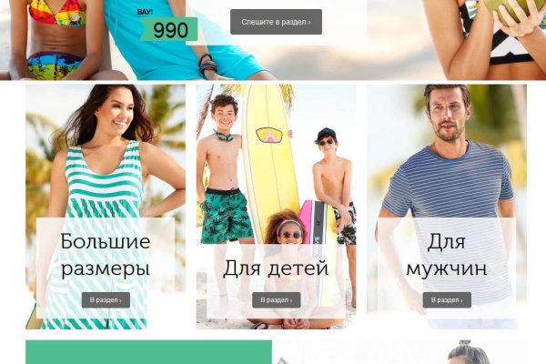 Кракен даркнет рабочая
