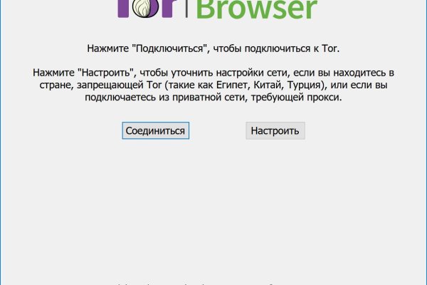 Кракен последние ссылки