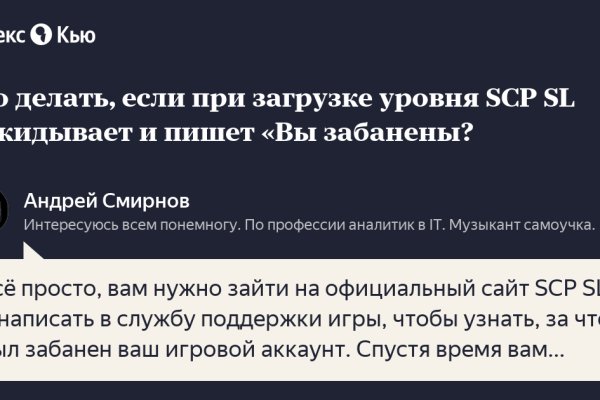 Даркнет маркет кракен onion