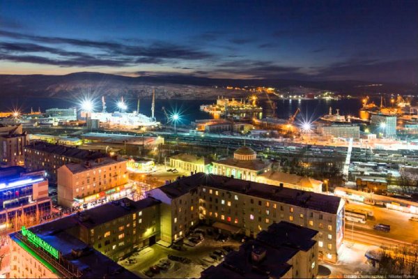 Логин и пароль от кракен