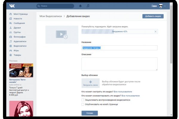 Kraken ссылка зеркало рабочее