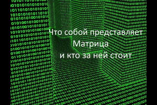 Аналог hydra