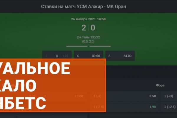 Кракен зеркало прокатис