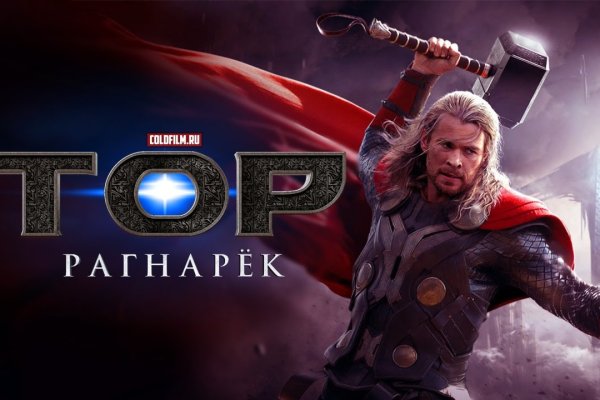 Кракен сайт что