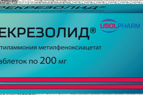 Kraken даркнет рынок ссылка