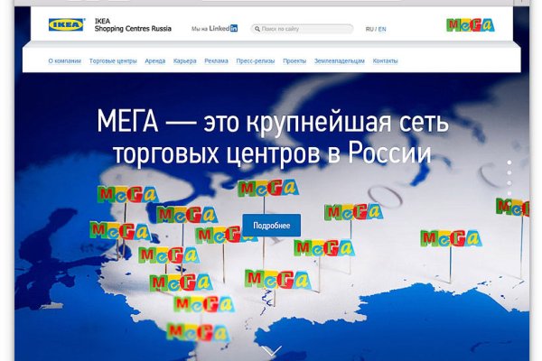 Kraken даркнет рынок ссылка