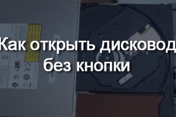 Kraken market ссылка