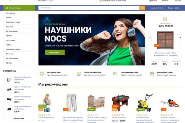 Кракен krk store com