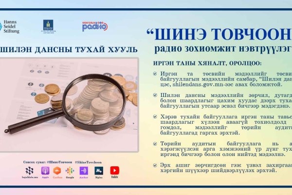 Кракен адрес даркнет