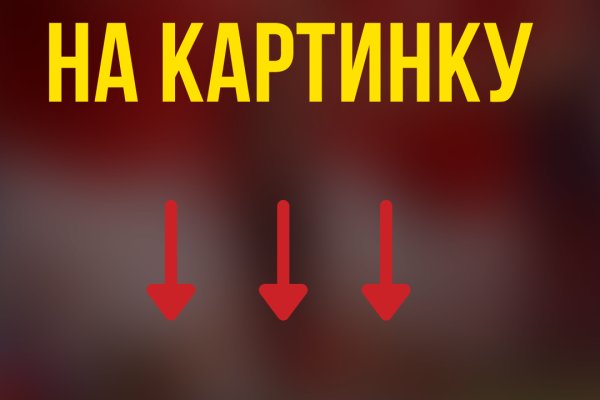 Кракен актуальная ссылка на сегодня