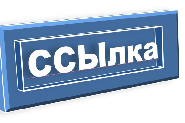 Kraken оригинальная ссылка