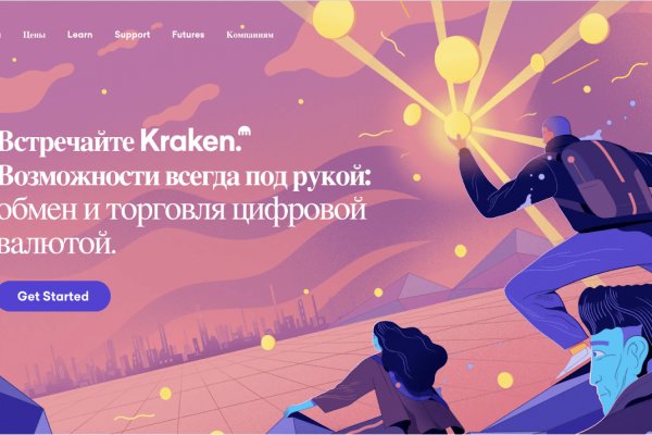 Кракен это что за магазин