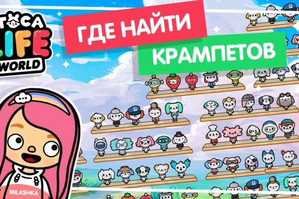 Кракен как зайти через тор браузер