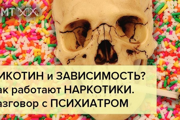 Кракен драг