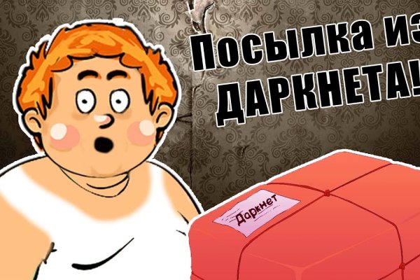 Зайти на сайт кракен