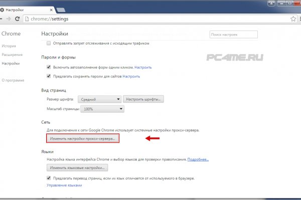 Kraken зеркало kraken link top