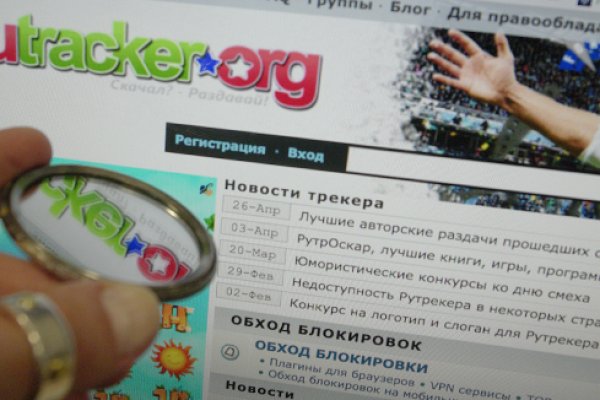 Кракен работает
